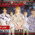 寺西優真・涼と高橋健介・勇気、「会いに来るアイドルプロジェクト」の目的は？「アイドルだった俺が、配達員になった。」最終話8月20日放送