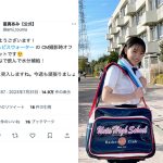 當真あみ、青春あふれる制服オフショットにファン歓喜！