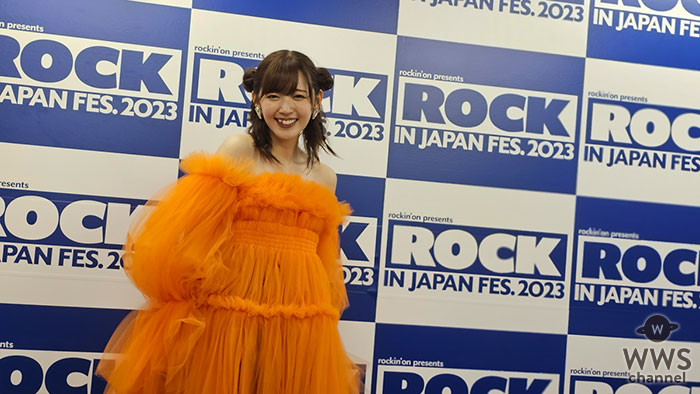 【動画】鈴木愛理、雨の直前のステージの盛り上がりを語る！ROCK IN JAPAN FESTIVALに2019年以来の出演に感激