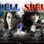 寺西優真、巨匠・山岸伸、さいとうあやことコラボ！ワーナーミュージック・ジャパン移籍第一弾シングルの撮影でスリーショットを公開