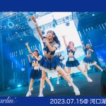 MyDearDarlin’、河口湖ステラシアターでの初野外ワンマンからライブ映像を公開