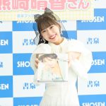 【動画】SKE48・熊崎晴香、写真集で見せた『ほろ酔い』カット！その裏側は？