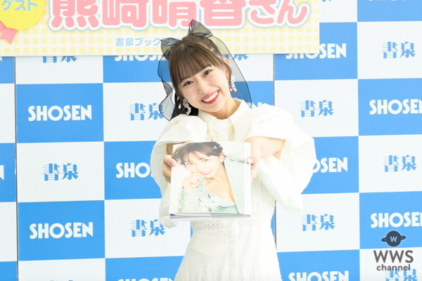 【動画】SKE48・熊崎晴香、写真集で見せた『ほろ酔い』カット！その裏側は？