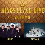 DISH//、KEYTALKが出演！「J-WAVE THE KINGS PLACE LIVE 2023 AUTUMN」10月開催決定