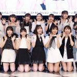 モーニング娘。'23・譜久村聖「この14人の最初で最後のアルバム」とアピール！17期メンバー・井上春華＆弓桁朱琴、池袋サンシャインシティ噴水広場でフレッシュな初パフォーマンス。