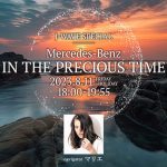 Chara、ALIによるスペシャルライブ＆トーク！ BONNIE PINKとTENDREが 「未来に残していきたい音楽」とは？ 美しい音楽とともに未来を考える特番を8/11に放送