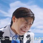 「ミルク大臣」寺田心、2期目の決意！新WebCM公開