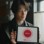 宮﨑あおい・岡田将生が出演する「アスタリフト」新TVCM続篇公開！