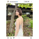 篠田麻里子、美しすぎるバックSHOT公開！「スタイルバッチリ」との声
