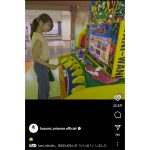 有村架純、ゲームセンターに登場！ワニワニパニックでお茶目な姿を披露！「癒しすぎます」との声続出！！