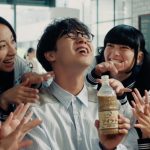 サントリー、新CMに新しい学校のリーダーズを起用！9/17オンエア開始
