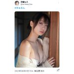 「今にもはだけそう」伊織もえ、ふっくらバストでこちらを見つめるSHOTが可愛すぎると話題に！！