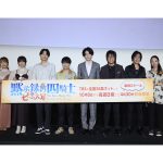 『七つの大罪 黙示録の四騎士』放送に向けてメインビジュアルを公開!新キャスト、主題歌など最新情報を一挙発表！