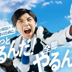 「ミルク大臣」寺田心、2期目の決意！新WebCM公開