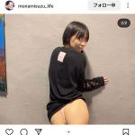 もなみ鈴、チラリおパンティはまさかのパール製！？桃尻コロンなバックショットにファン悶絶！
