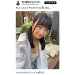 「ちょっとエッチにセブンに買い出し」百川晴香、上からチラリとのぞく「ヒミツの丘」にファン歎息！