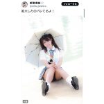 見えてる？見えてない？新穂貴城、魅惑のパンティゾーン公開！拡大必須のえちえちSHOTにファンもドギマギ！「＼(^o^)／ｵﾄｺﾉｻｶﾞなのよん」