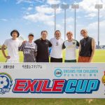 「EXILE CUP 2023」（※提供写真）