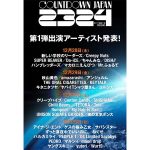 UNISON SQUARE GARDEN、クリープハイプら12月30日(土)「COUNTDOWN JAPAN 23/24」出演！