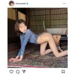 「えちえちパーティーじゃー！」緒方咲、美脚＆美尻全開のサイドショットにファン絶賛！