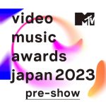 DXTEEN、LIL LEAGUEが国内最大級の音楽アワード「MTV VMAJ」のプレイベント「MTV VMAJ 2023 Pre-Show」に出演決定！