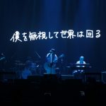 Mr.ふぉるて、さいたまスーパーアリーナで初ステージに観客大熱狂！＜SAMRISE Festival＞