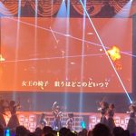 高嶺のなでしこが豊洲PITで1周年記念ライブを開催！メジャーデビュー決定のサプライズ発表も！