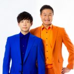 司会は応援アンバサダーの上白石萌歌！最終日のスペシャルゲストはいきものがかり！第90回『全国学校音楽コンクール』Eテレ・生放送出演者決定！