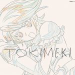 いきものがかりの新曲「うれしくて」MVのYouTubeプレミア公開が決定