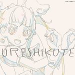 いきものがかりの新曲「うれしくて」MVのYouTubeプレミア公開が決定