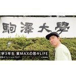 東貴博、第2子妊娠中の妻･安めぐみの父親"安パパ"と2人きりで食事に行ったと報告「久しぶりに安パパと御飯」「そりゃ酔っ払うわけだわね」