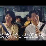 ケツメイシ　新曲「SWEET BABY」、日産「ルークス」CMソング決定！