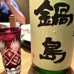 東貴博、第2子妊娠中の妻･安めぐみの父親"安パパ"と2人きりで食事に行ったと報告「久しぶりに安パパと御飯」「そりゃ酔っ払うわけだわね」