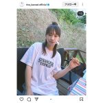 川栄李奈、ラフなスタイルで夏の風情を満点に！夏休みの楽しみをたっぷりと披露！