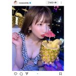 もえあず、チラリ谷間がセクシーすぎるSHOTを投稿！！「可愛い過ぎやろ」との声