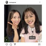 武藤彩芽＆沖田愛加、仲良し2ショットが放つ、まぶしいナチュラルメイクの輝き！ファン必見！！