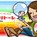 丸山桂里奈、愛娘『ぷくぷく』を満面笑みであやすハーフバースデー記念の家族SHOT「終始みんなの笑い声の空間に、娘もずーっとご機嫌さんでした！」