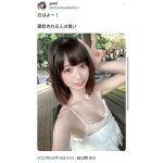 yami、谷間が気になる超薄着透け感たっぷりタンクトップ姿を上からのアングルで！