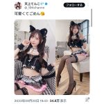 真っ白おパンティ見えてますよ！！天上てんこ、黒猫に大変身！超ミニ丈衣装からチラリ！ファン大興奮！！