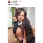 懐かしさ満点のパンチラ！つなまよ！が平成ギャルに大変身！「ギャルのギャップかわゆ！」との声