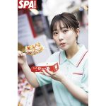 田中美久、約1年半ぶり「週刊SPA! 9月12日号」に登場！