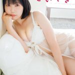 声優、歌手、バイクYouTuberとしても活躍する夜道雪のセカンド写真集 『夜道雪　2nd写真集　こいしき』を2023年9月15日(金)に発売！