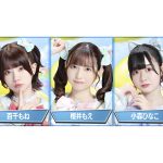 百千もね、櫻井もえ、小森ひなこら、9/17近代麻雀水着祭2023に出演！