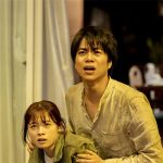橋本環奈演じる比呂子、重岡大毅(ジャニーズWEST)演じる直人が絶叫！映画『禁じられた遊び』美雪誕生の瞬間を収めた主題歌スペシャル映像解禁！