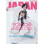 YOASOBI、ROCKIN’ON JAPAN11月号の表紙画像を飾る