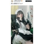 おっ！ついに解禁か！？こがちゃんちゃんのパンチラ(？)SHOTに刮目せよ！