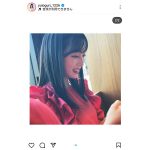 小栗有以、真っ赤なドレスで彼女風SHOT公開＆5年ぶりセンター決定を報告！