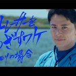 ボートレース2023年CMスピンオフ作品「ボートレーサーをめざすワケ―フジモリの場合―」9月1日公開！