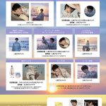 七海ひろき、2ndアルバム収録内容公開！自身が作詞を手がけた「Giovanni」を先行配信リリース決定！