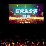 STU48研究生、夏の瀬戸内ツアー2023千秋楽、そして研究生による『僕の太陽』公演開幕発表！！